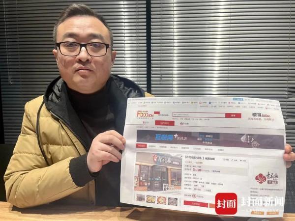 上海万翠堂:青花椒全部撤诉!