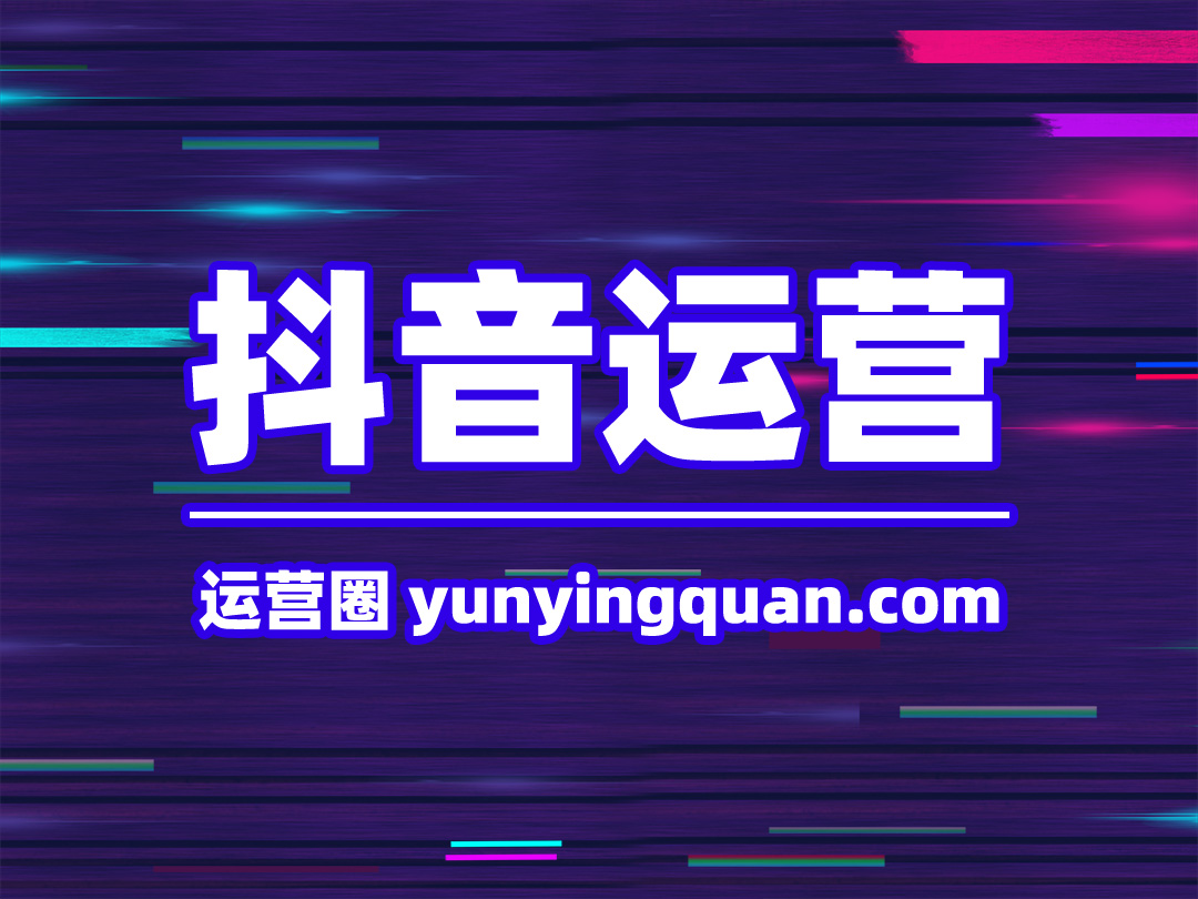 便捷高效的抖音点赞服务 (抖音便捷操作)-初仟社区
