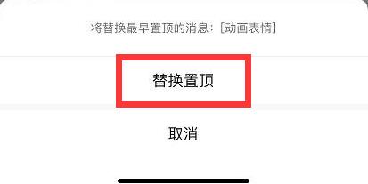 微信iOS 8.0.22 版新功能:群聊消息支持置顶