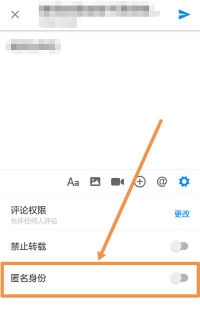 知乎怎么匿名评论、回答?