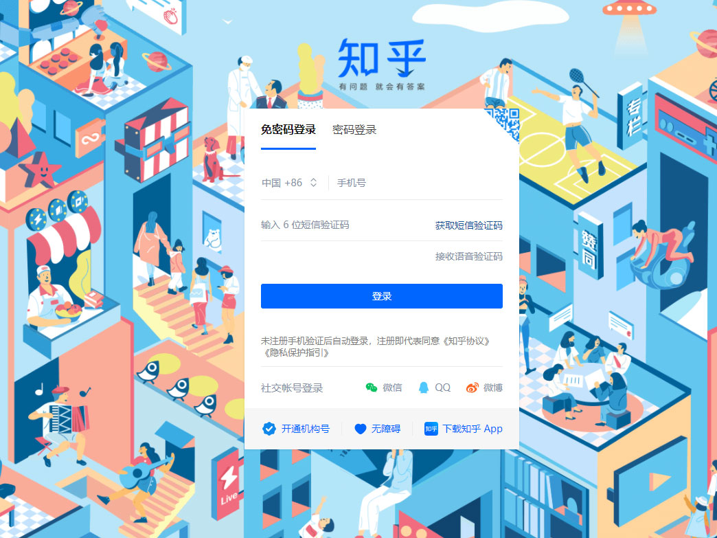 知乎