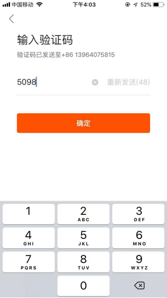 如何注册快手号?