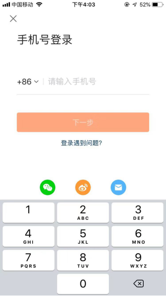如何注册快手号?