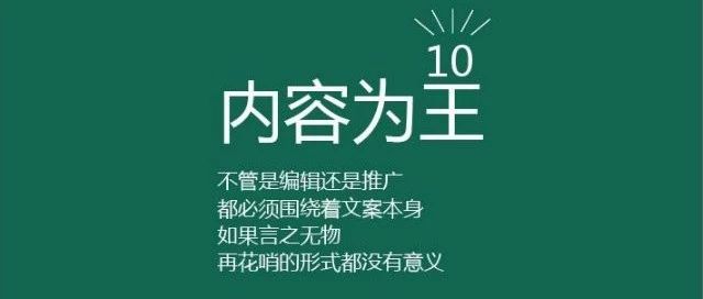 新媒体禁地:如何保持高质量内容产出和预防违规封号?