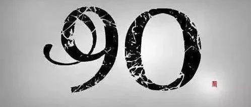 自媒体和新媒体是什么?区别在哪里?