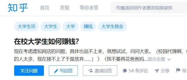 月薪4k和月薪20k的新媒体运营,到底差在哪里?