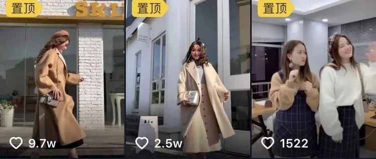 短视频直播带货,照做就行!