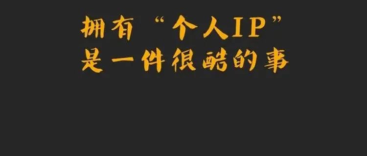 公司抖音怎样运营才能带来更好的效果? 企业抖音号运营思路!