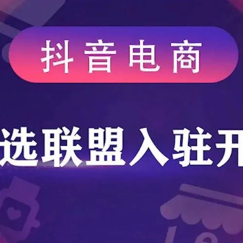 梁志镅:小红书聚光平台上线“抢占赛道”功能