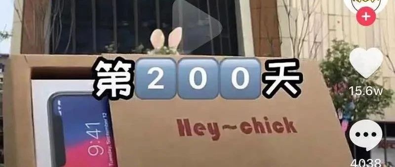 新手如何做出高活跃高转化的社群