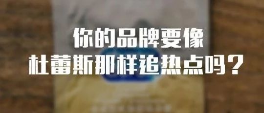 内容运营:如何打造十万+公众号爆文?
