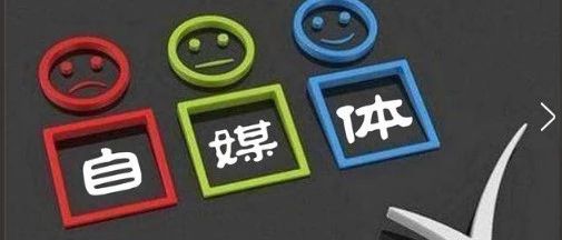 干货,那些月入过万的自媒体写作平台到底有哪些?