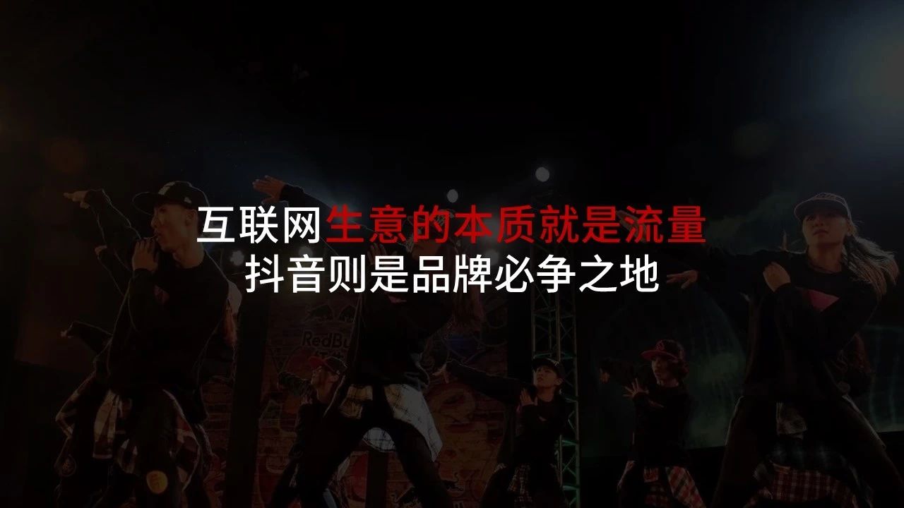 抖音短视频运营推广方法,实战版干货