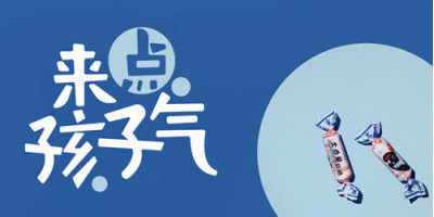 掌握了这几个技巧，跨界营销随便玩