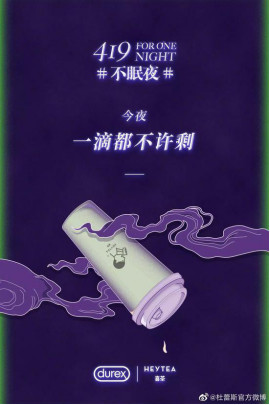 掌握了这几个技巧，跨界营销随便玩