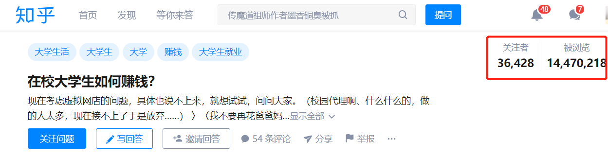 月薪4k和月薪20k的新媒体运营，到底差在哪里？