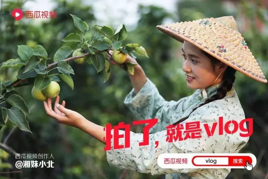 短视频风口来袭，你做好准备了吗？