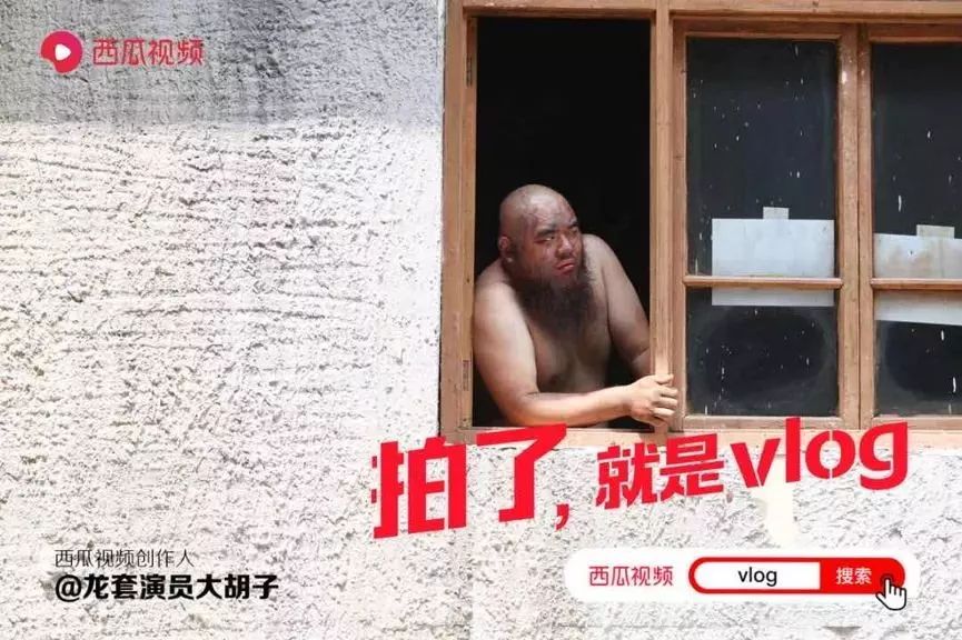 短视频风口来袭，你做好准备了吗？