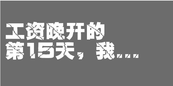 社群初建时,社群运营平台该如何选择?