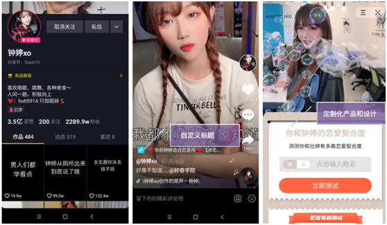 4天涨粉90万,每篇10万+,依靠短视频火遍全国?