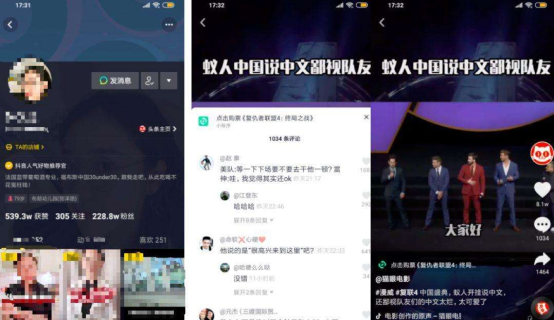 4天涨粉90万,每篇10万+,依靠短视频火遍全国?