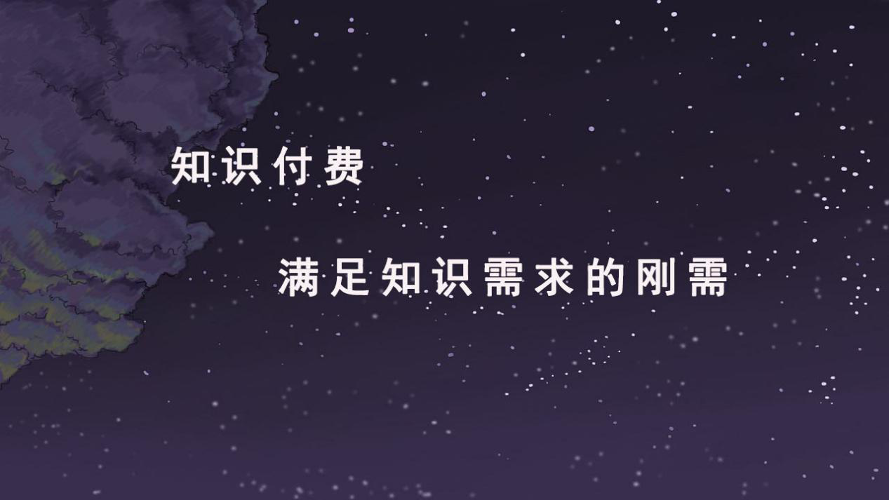 2022知识付费如何盈利？流量变现有几种方式?
