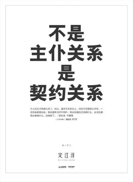 这5个让人眼前一亮的广告文案手法,可套用