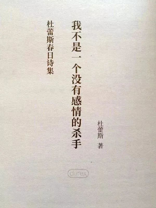 这5个让人眼前一亮的广告文案手法,可套用