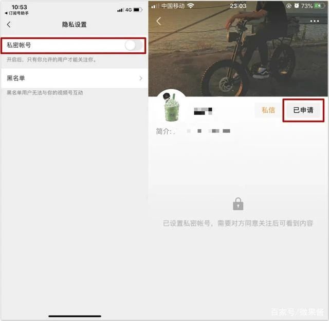 梁志镅：视频号创作指南！