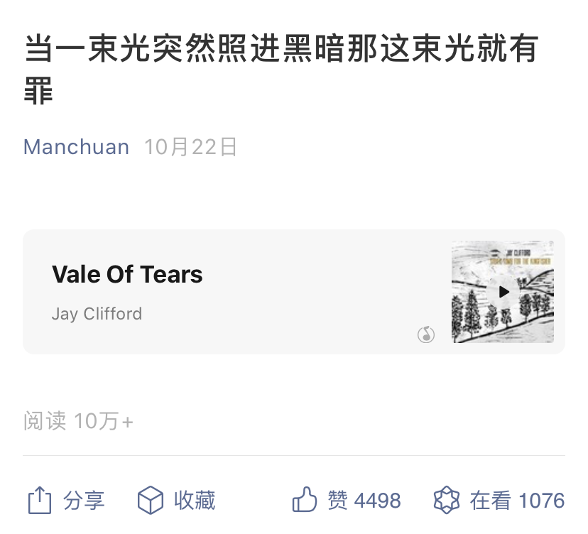 4天涨粉90万,每篇10万+,依靠短视频火遍全国?