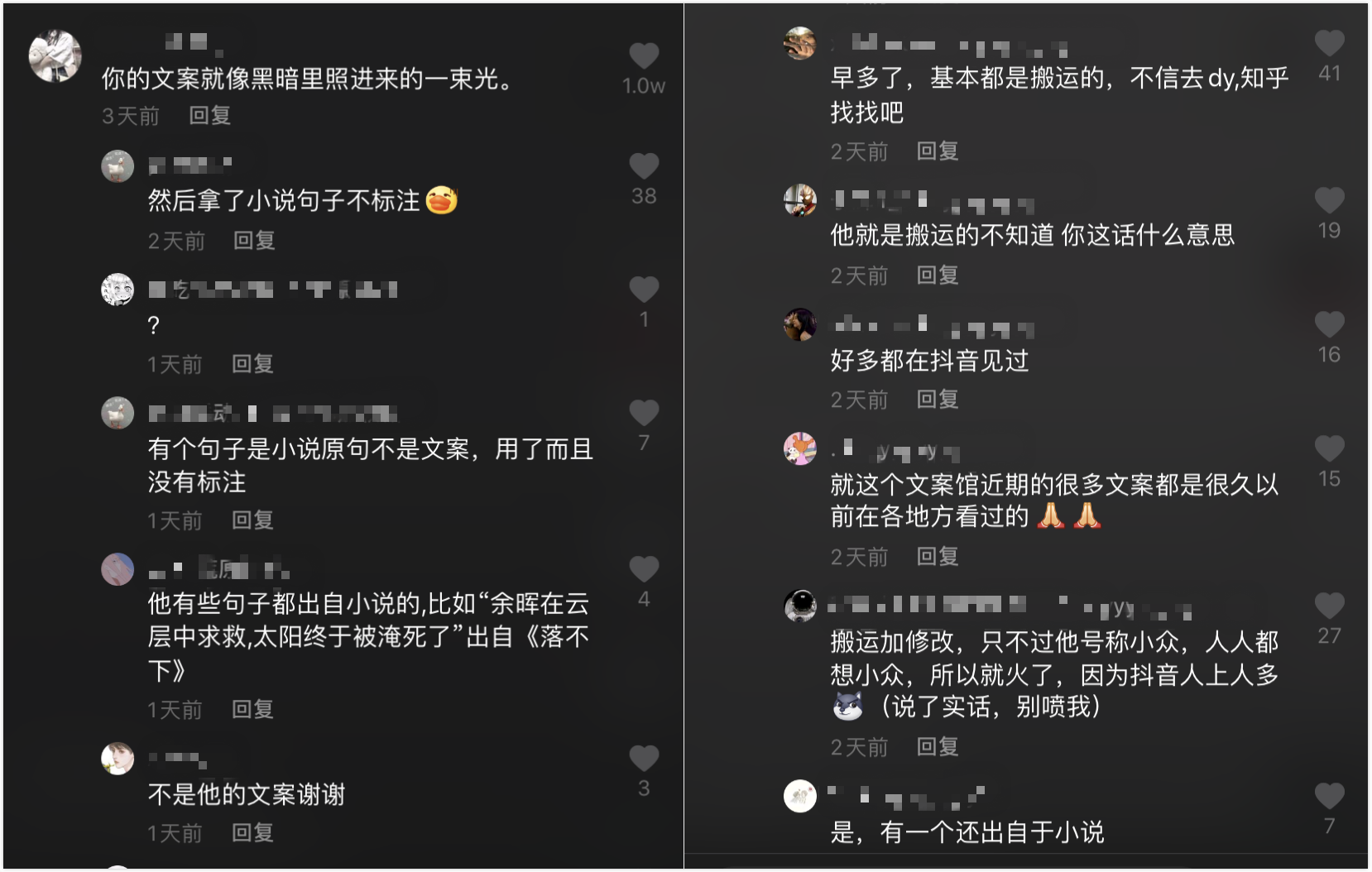 4天涨粉90万,每篇10万+,依靠短视频火遍全国?