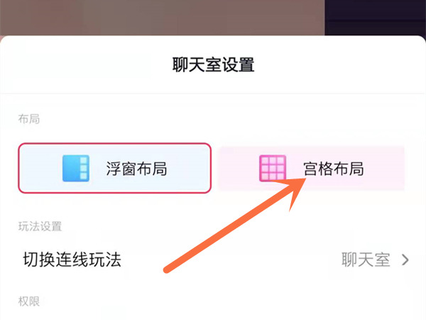 抖音视频连麦怎么连?抖音连麦可以连几个人?