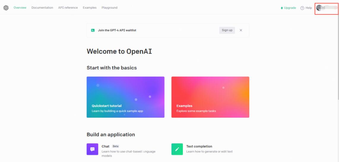 ChatGPT API Key申请教程，注意不要随意分享openai账号密码和apikey