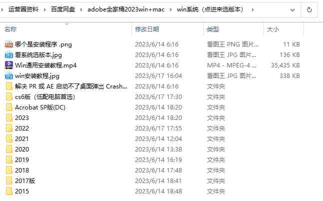 Adobe dimension下载免费,Dn软件中文简体版免费使用