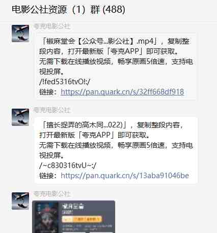 夸克网盘推广入口：夸克网盘推广在哪里申请？