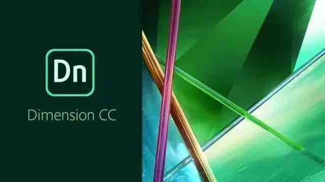 Adobe dimension下载免费,Dn软件中文简体版免费使用