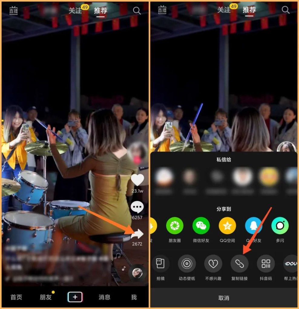 抖音去水印应该怎么操作?手机短视频去水印软件到底哪个好用?