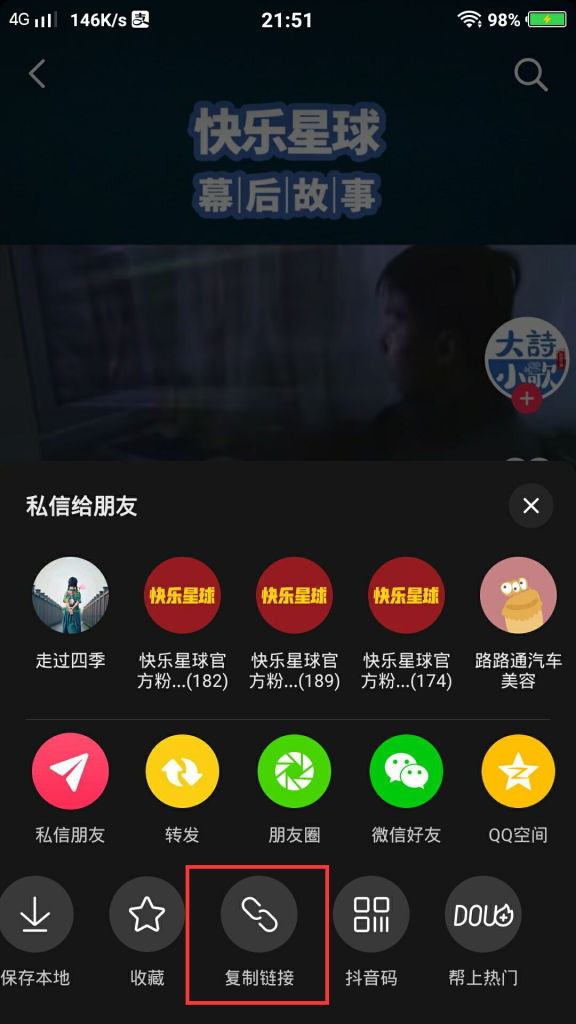 无水印批量自动下载抖音快手视频!