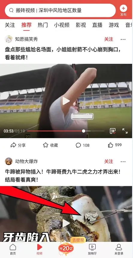 手把手教你全网自动批量下载无水印视频!