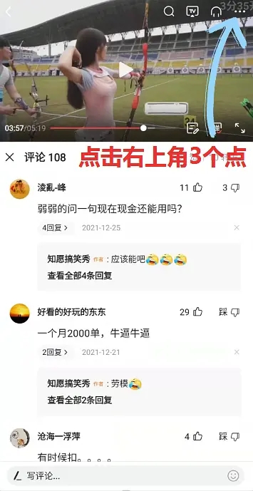 手把手教你全网自动批量下载无水印视频!