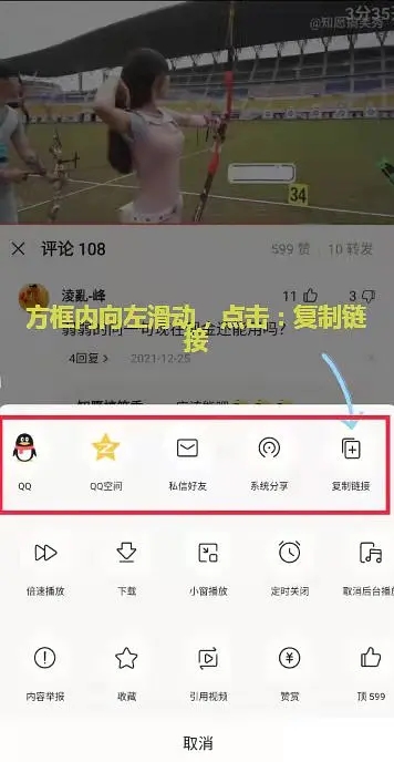 手把手教你全网自动批量下载无水印视频!