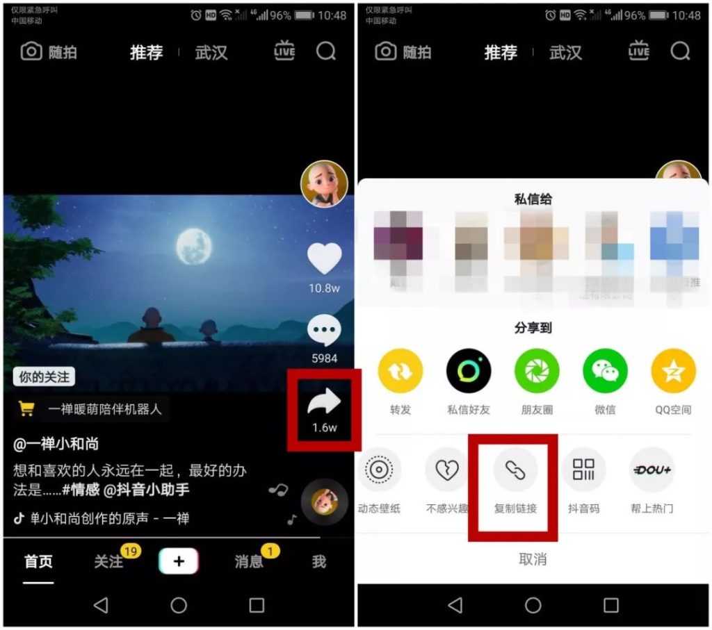 怎么给视频一键去除水印?