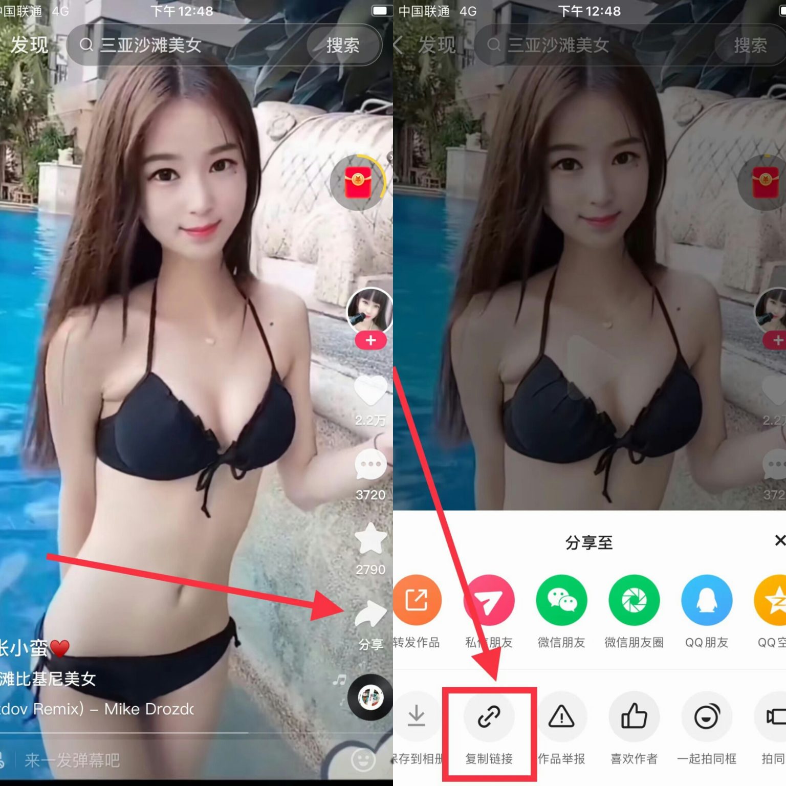 全网最全的短视频解析去水印,短视频文案提取配音工具分享