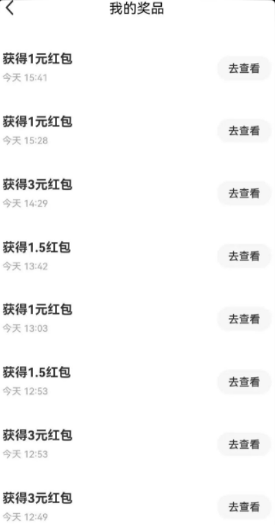 闲鱼有奖搬砖项目介绍,操作简单最低日入80+可批量操作