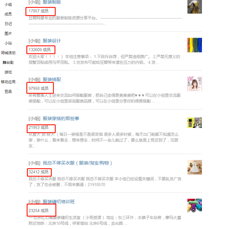 提升引流效率与精准度：豆瓣引流的高效策略与实用技巧揭秘，每日自动获得50+流量！