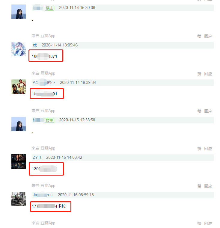 提升引流效率与精准度：豆瓣引流的高效策略与实用技巧揭秘，每日自动获得50+流量！