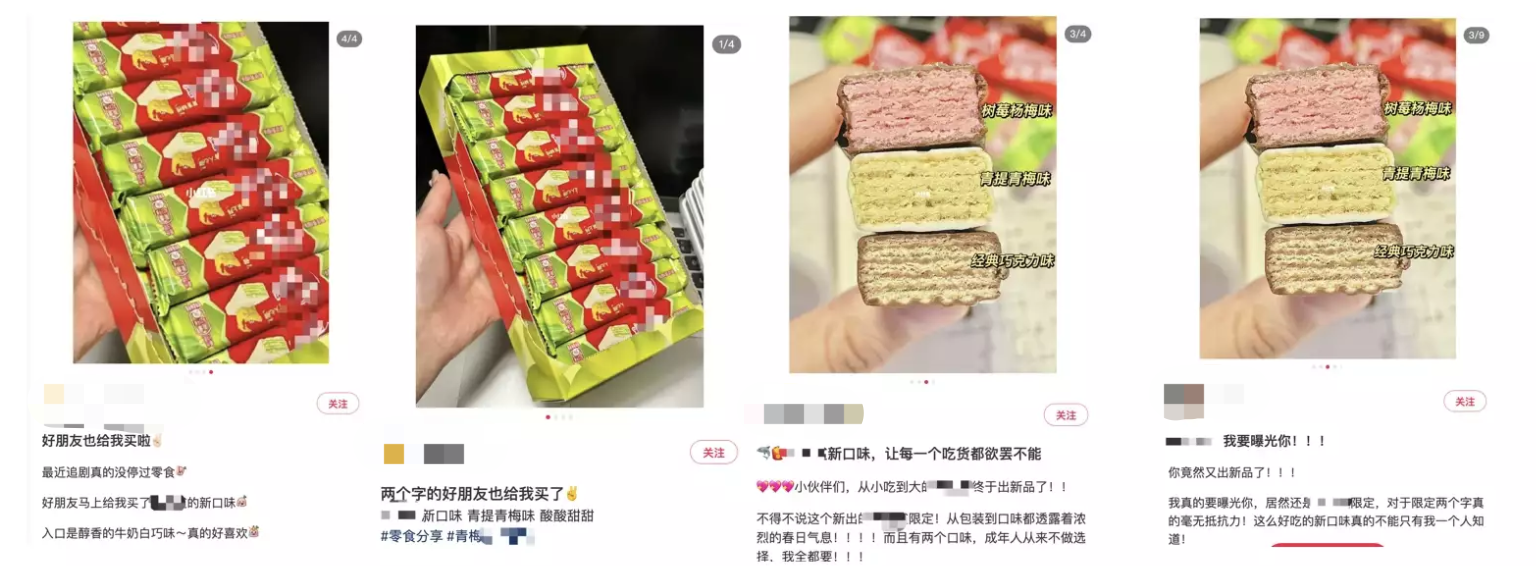 小红书全链条整治虚假种草，品牌、博主和机构需要注意什么？