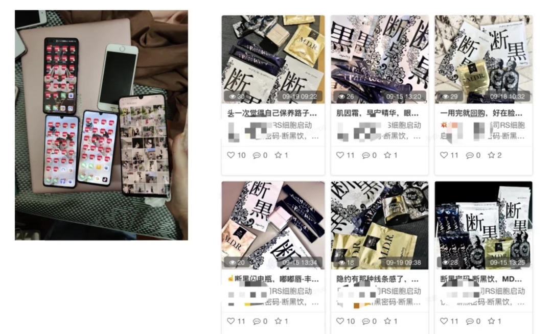 小红书全链条整治虚假种草，品牌、博主和机构需要注意什么？