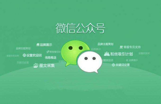 如何利用ChatGPT打造微信公众号的智能问答系统