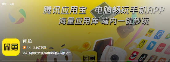 【咸鱼搬砖】副业分享
